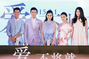 电影《何以笙箫默》发布会黄晓明baby玩壁咚_19