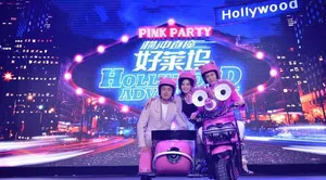 赵薇横冲直撞好莱坞宣传图集黄晓明佟大为甘做护花使者_1