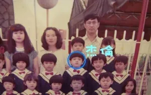 六一节周杰伦黄晓明童年照曝光帅气可爱_7