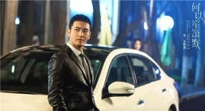 《何以笙箫默》黄晓明半裸黄子韬现迷人侧颜_4