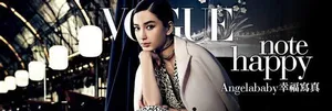 Angelababy美艳登Vogue感谢黄晓明给自己自由_16