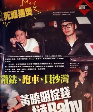 黄晓明Angelababy恋情告急baby逛夜店示威_2