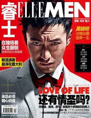 盘点黄晓明时尚杂志封面写真_11