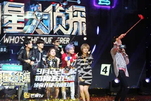 白敬亭明星大侦探发布会图片_6