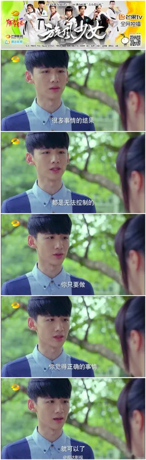 旋风少女草原夫妇白敬亭胡冰卿剧中粉红图整理不定期更新_9