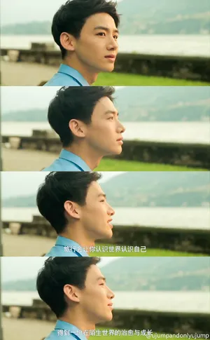 白敬亭无二之旅微电影截图白敬亭首露刘海成绅士_3