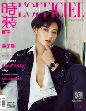 黄子韬摩登复古杂志写真图片_5