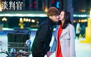 杨幂黄子韬《谈判官》剧照图片_2