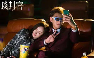 杨幂黄子韬《谈判官》剧照图片_5