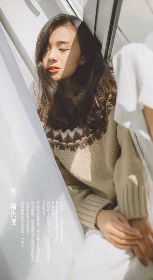 郑合惠子日系写真图片：温暖唯美