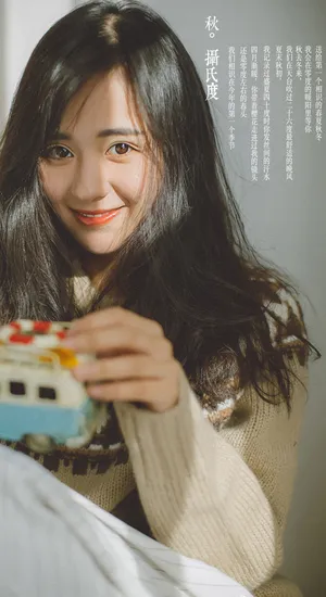 郑合惠子日系写真图片：温暖唯美_2