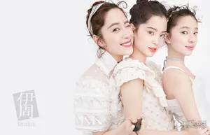 欧阳娜娜姐妹三人写真演绎青春逆天美_1