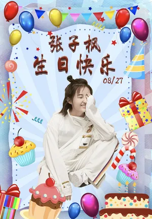 张子枫时尚写真图片_5