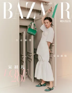 宋祖儿冷艳性感写真图片