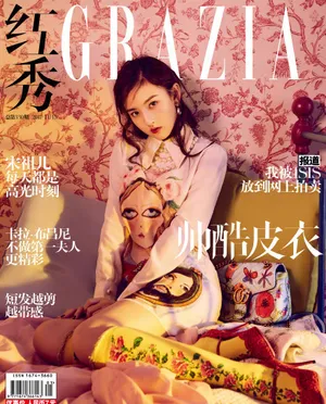 宋祖儿时尚杂志封面性感写真图片_6