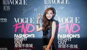 VOGUE北京时尚盛典王珞丹董璇张俪等出席_10