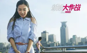 王珞丹Angelababy倪妮大战男神