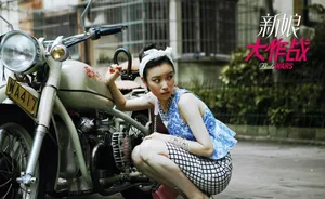 王珞丹Angelababy倪妮大战男神_5