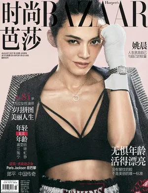 姚晨性感运动大片_2