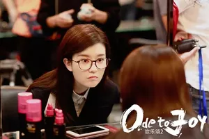 乔欣欢乐颂人物剧照图片