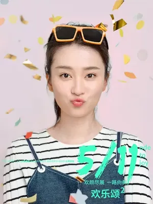 乔欣欢乐颂人物剧照图片_4