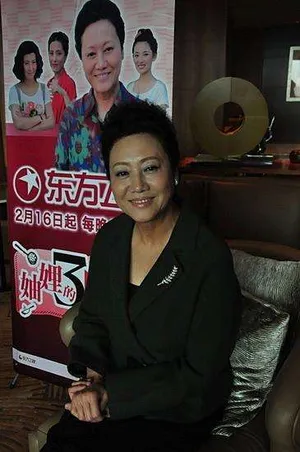 王丽云图片_5