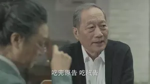 王丽云人民的名义图片_3