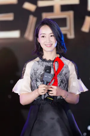赵子琪获奖图片