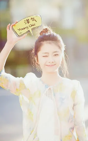 谭松韵可爱甜美丸子头写真图片_3