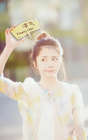 谭松韵可爱甜美丸子头写真图片_4