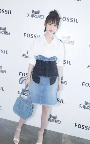 杨紫清爽简约活动图片