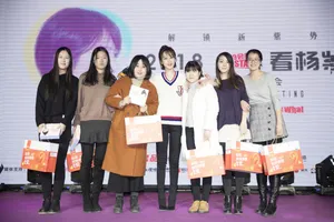 杨紫吊带裸肩长裙发布会性感写真图片