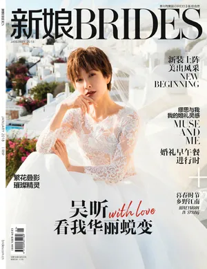 吴昕新娘杂志性感时尚大片写真图片_8