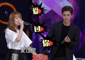 《极速前进》吴昕搭档韩庚且与李易峰上热搜_15