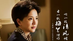 陶慧敏《人民的名义》剧照图片