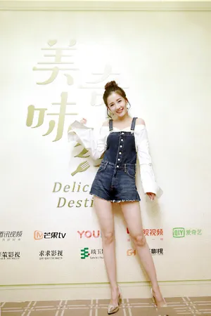 陈欣予《美味奇缘》发布会唯美写真图片_3