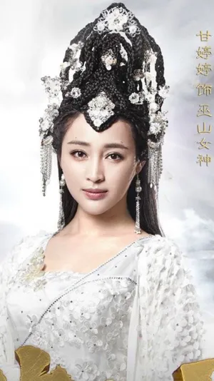 甘婷婷《轩辕剑之汉之云》剧照图片_1
