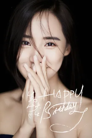 王智大胆性感生日写真诱惑迷人_1