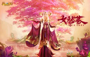 陈瑶《梦幻西游》代言COS写真图片_1