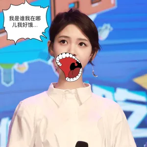 陈瑶《吃光全宇宙》综艺图片