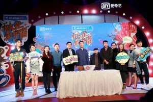 陈瑶《吃光全宇宙》综艺图片_1