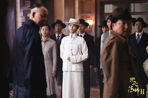 陈瑶《无心法师2》小丁猫人物剧照图片_4