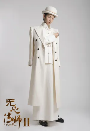 陈瑶《无心法师2》小丁猫人物海报图片_2