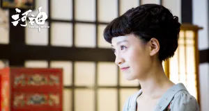 陈芋米《河神》肖兰兰剧照海报图片_3