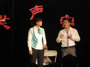 贾玲笑声客栈演出图片_6
