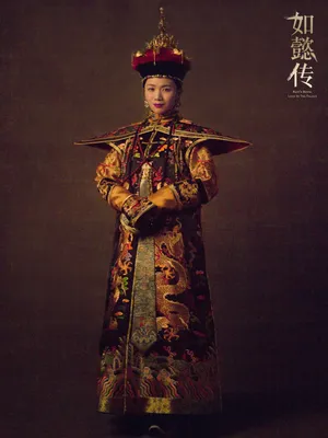 曹曦文《如懿传》朝服桂冠海报高清图片_2