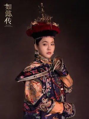 张佳宁《如懿传》朝服桂冠海报高清图片_2