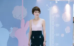 马伊琍活动照图片_4