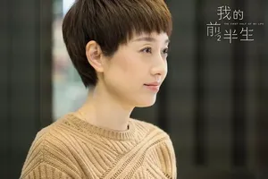 马伊俐图片
