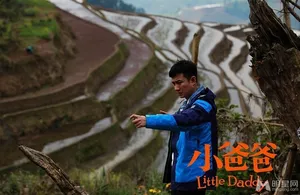 小爸爸文章马伊琍自拍秀恩爱_2